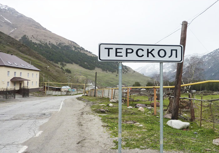 Терскол